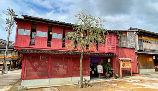 【金沢】「ひがし茶屋街」は加賀藩公認で誕生した金沢の茶屋街の中でも最も規模が大きい茶屋街