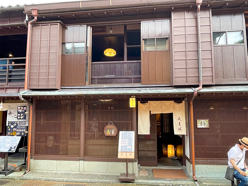 ひがし茶屋街茶房久連波(くれは)