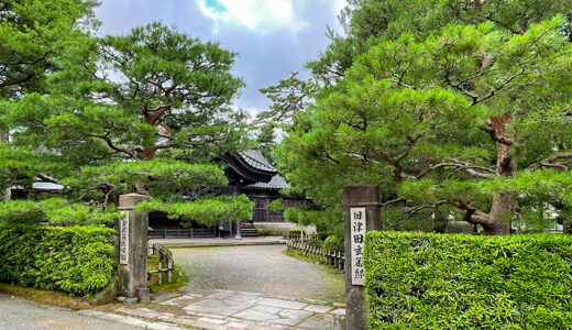 【金沢】旧津田玄蕃邸は1万石を超える加賀藩の重臣の武家屋敷。内部見学はできないけど玄関だけでも見応えあるよ