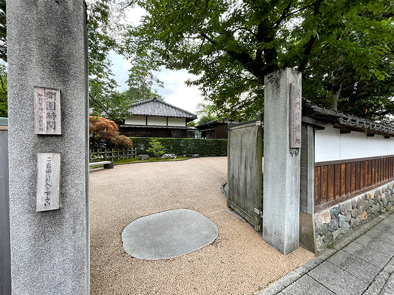 金沢黒門前緑地（豪姫住居遺址）