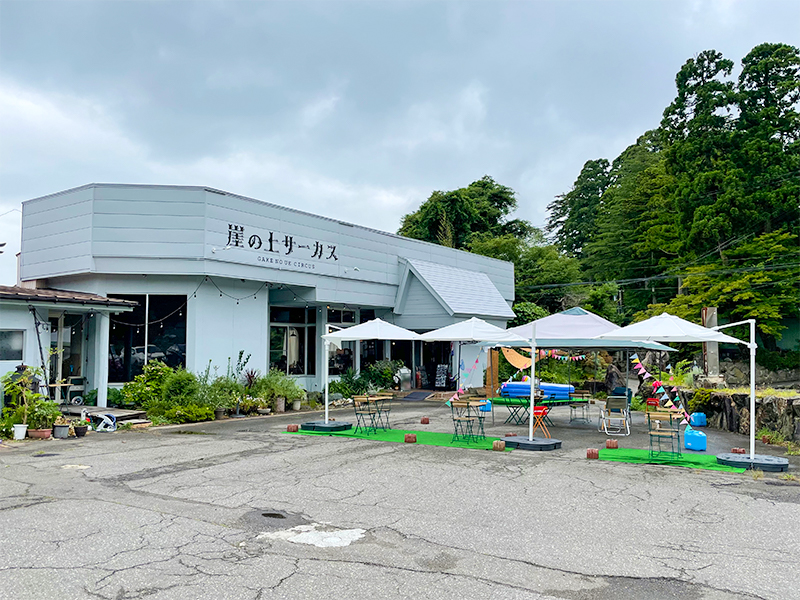 鶴来・崖の上サーカス