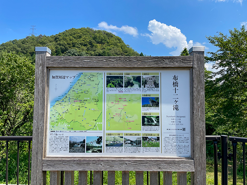 石川県小松市・十二ヶ滝