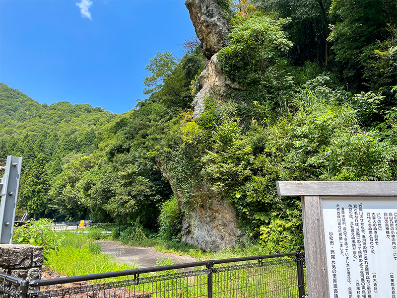 烏帽子岩・岩上神社