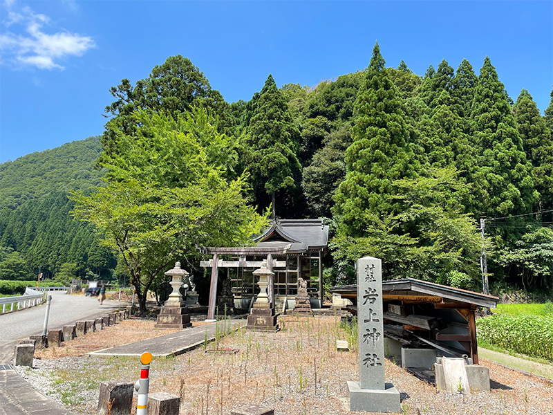 烏帽子岩・岩上神社