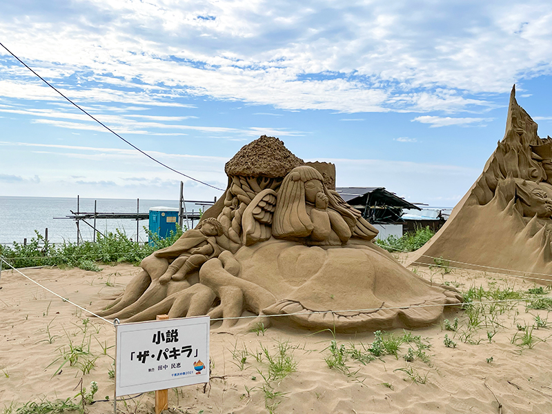 千里浜なぎさドライブウェイ・砂像