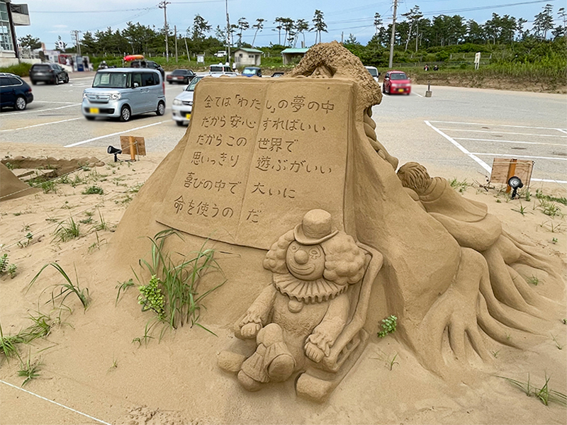 千里浜なぎさドライブウェイ・砂像