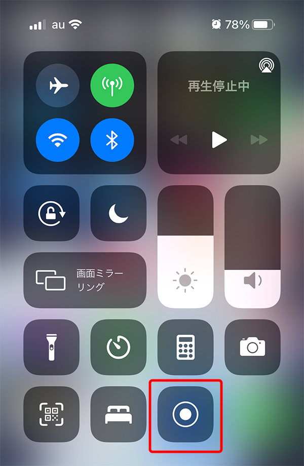 iphone画面録画