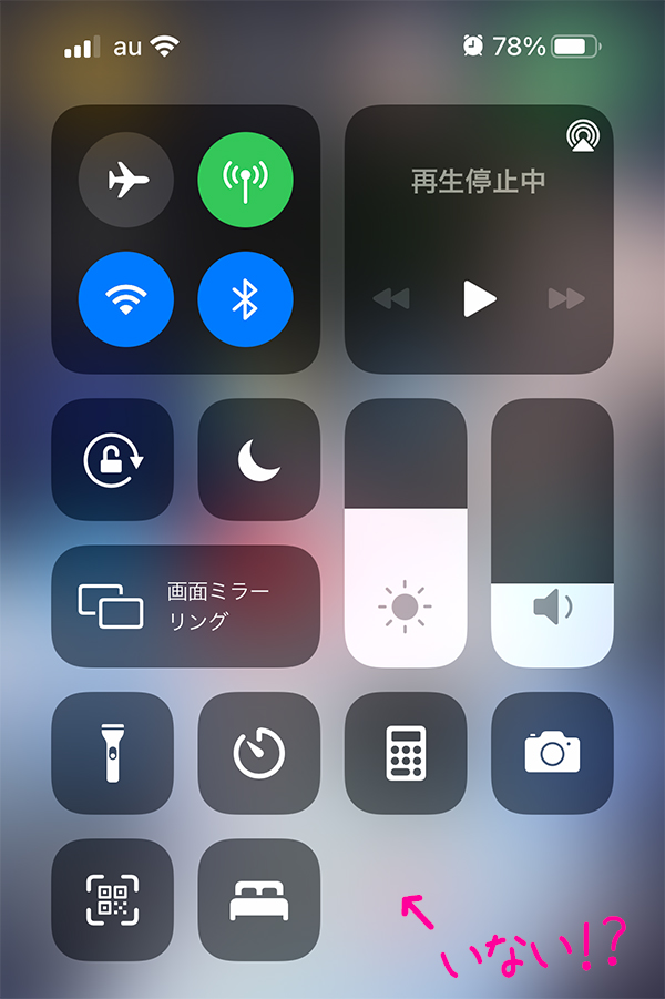 iphone画面録画