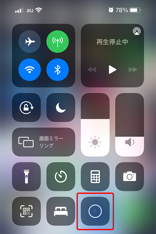 iphone画面録画