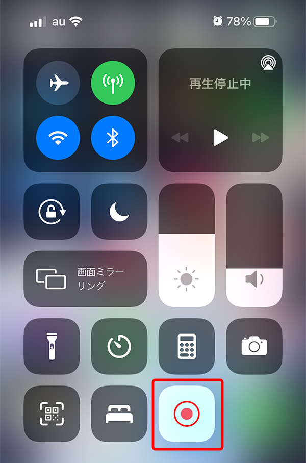 iphone画面録画