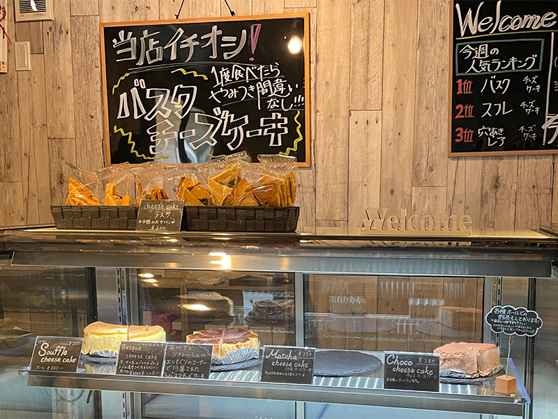 金沢チーズケーキ専門店「ガリバーカフェ」