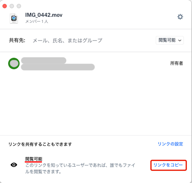 はてなブログにDropboxを使って動画を貼る