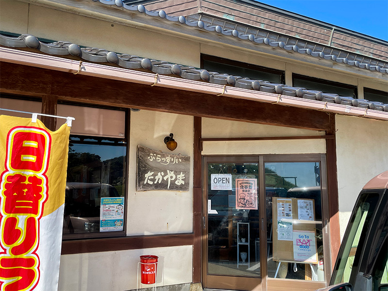 能登ランチ・ブラッスリーたかやま