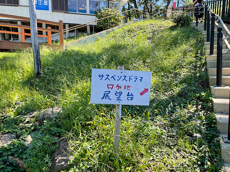 能登金剛・巌門