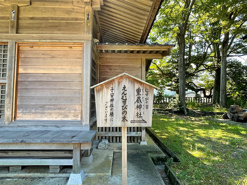 能登輪島・重蔵神社