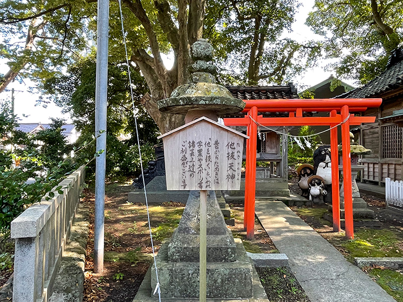 能登輪島・重蔵神社