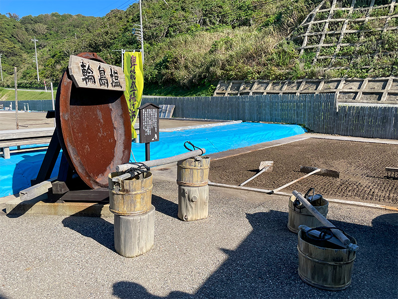 奥能登揚浜式塩田「塩の駅 輪島塩」