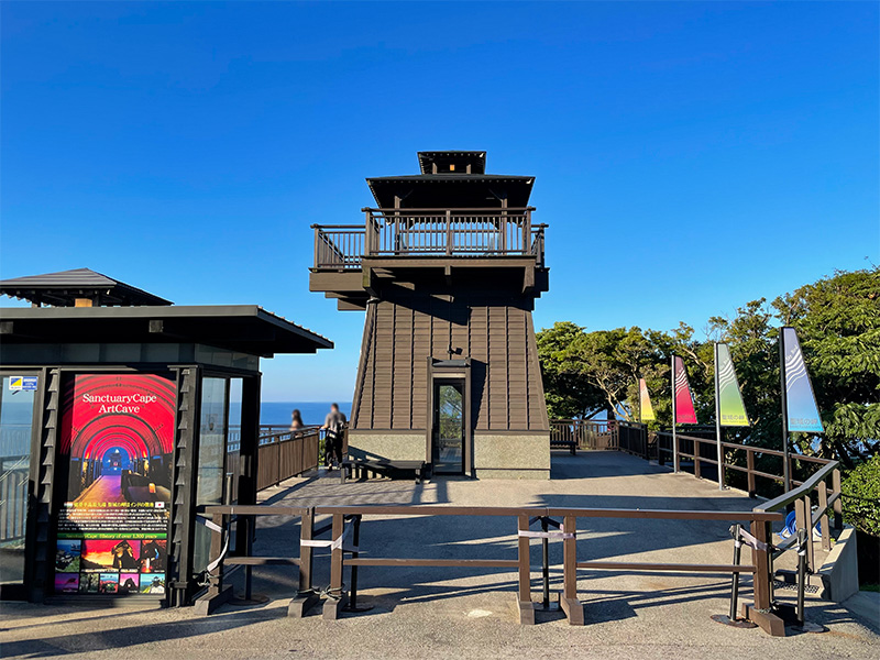 能登珠洲岬（聖域の岬）空中展望台スカイバード