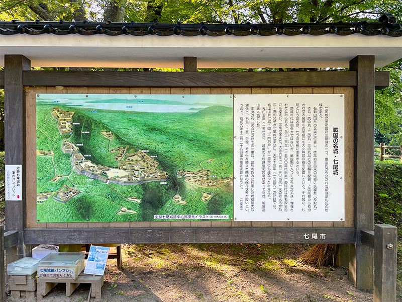 能登山城・七尾城