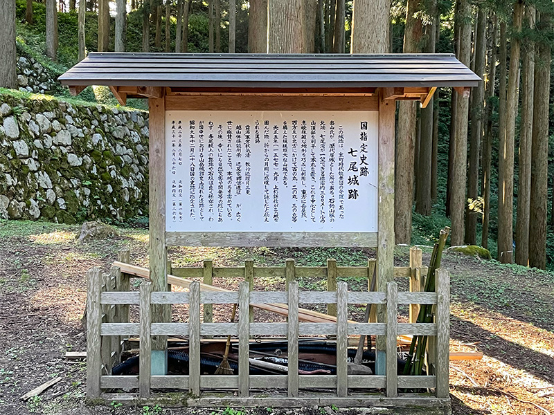 能登山城・七尾城