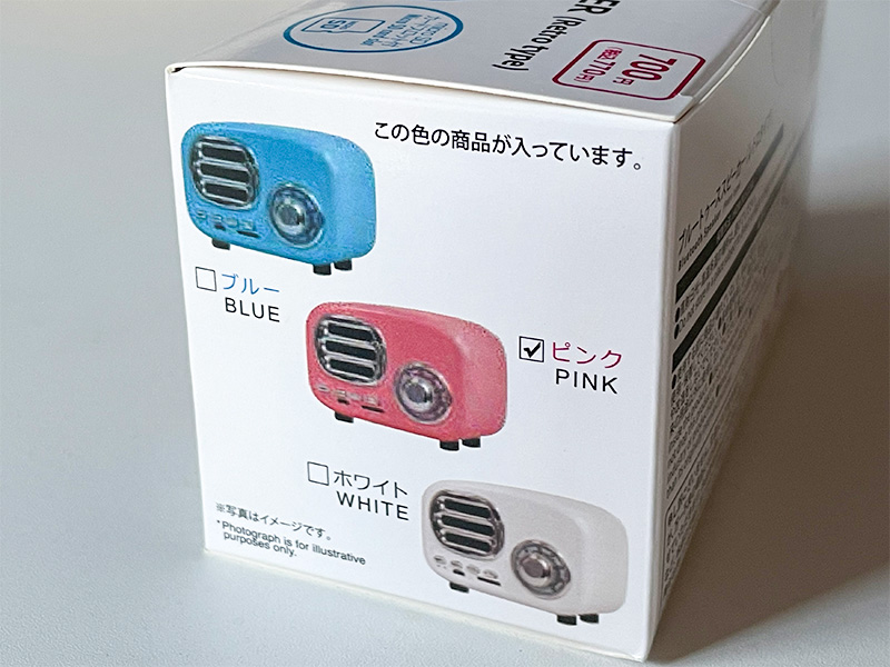 100均ダイソーBluetooth speaker（ブルートゥーススピーカー）レトロタイプ