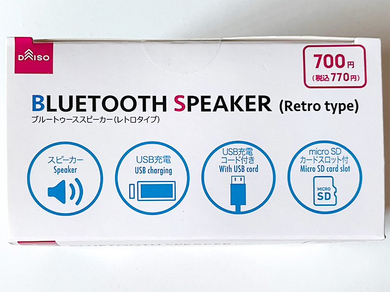 100均ダイソーBluetooth speaker（ブルートゥーススピーカー）レトロタイプ