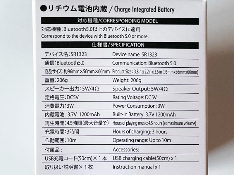 100均ダイソーBluetooth speaker（ブルートゥーススピーカー）レトロタイプ