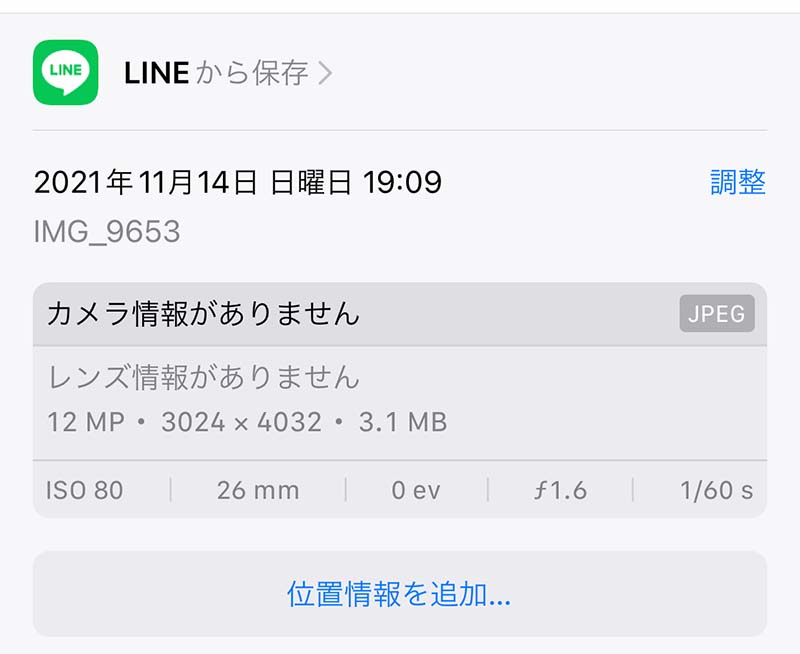 iphone写真情報