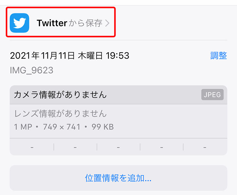 iphone写真情報