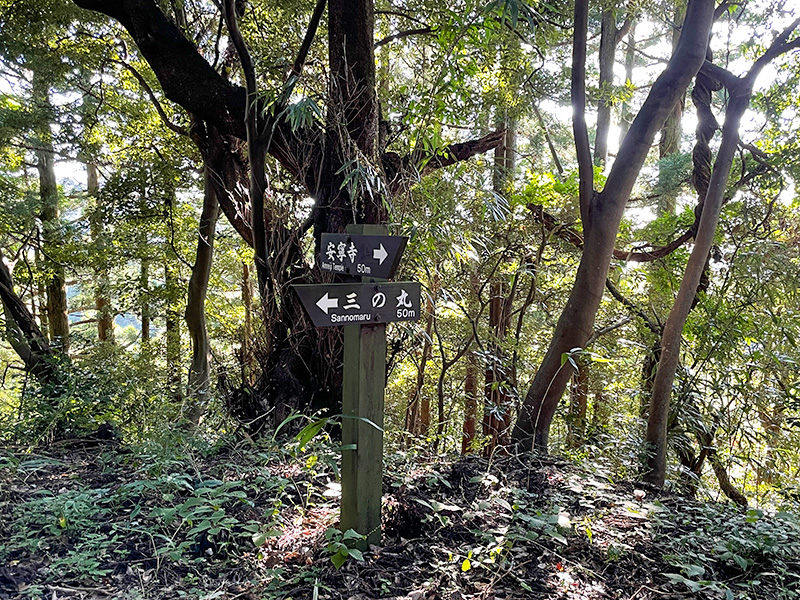 七尾城跡（能登）