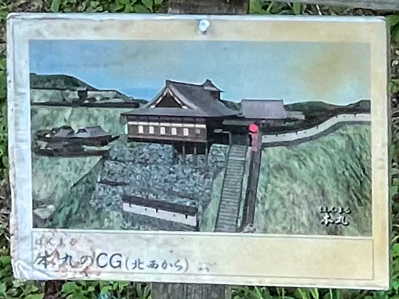 七尾城跡（能登）