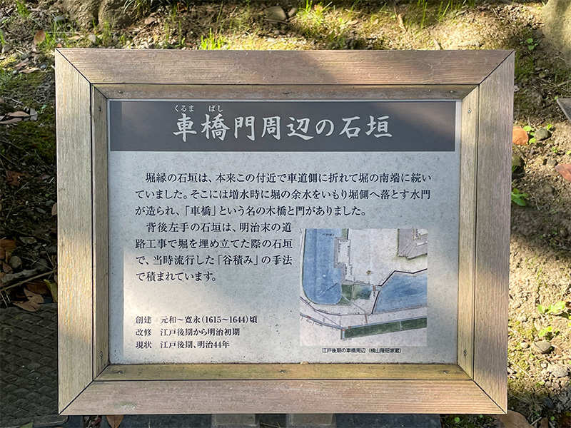 金沢城石垣めぐり