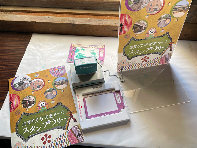 加賀百万石回遊ルートスタンプラリー「加賀百万石とひゃくまんさん」