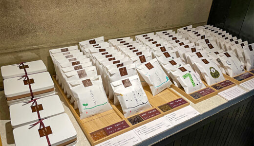 【金沢土産】「甘納豆かわむら」のお菓子は美味しくてお手頃で金沢みやげにもおすすめ♪お取り寄せもできるよ