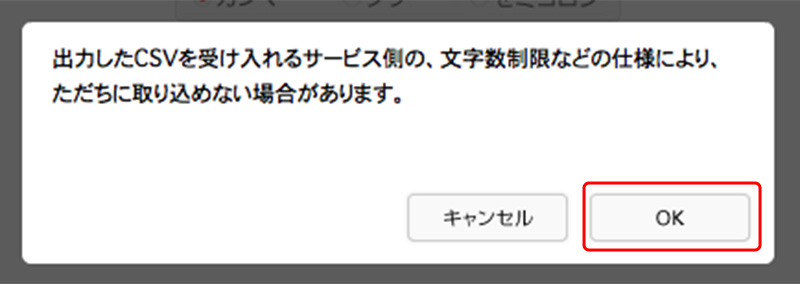 はがきデザインキットWEB版