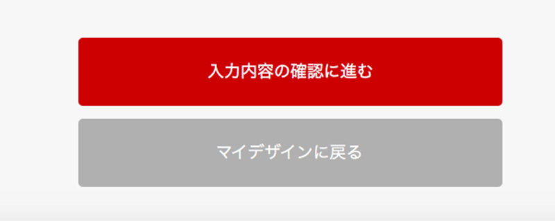 はがきデザインキットWEB版