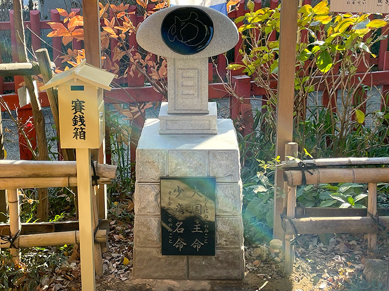 川越八幡宮・埼玉