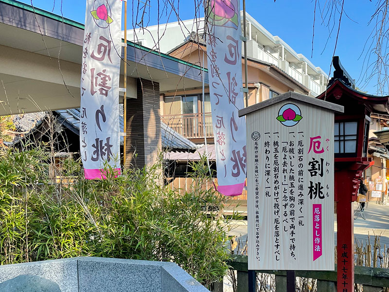 川越八幡宮・埼玉