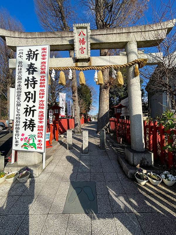 川越八幡宮・埼玉