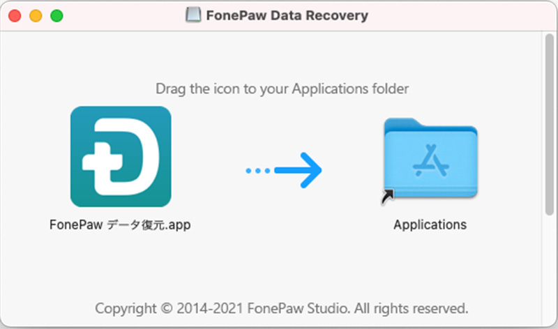 FonePawデータ復元