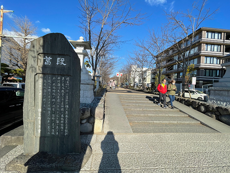 鎌倉 鶴岡八幡宮