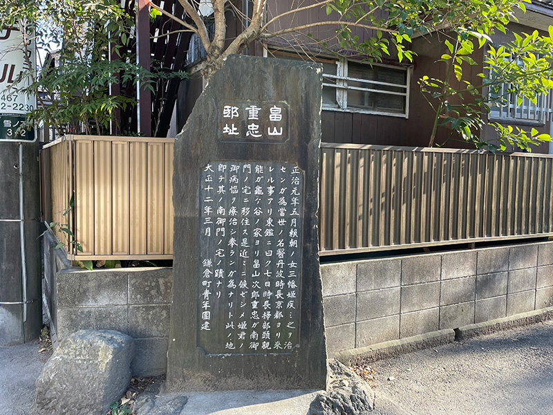 鎌倉 鶴岡八幡宮