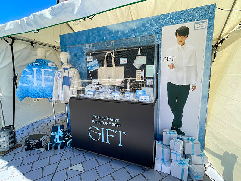 羽生結弦東京ドーム公演「ICE STORY GIFT」