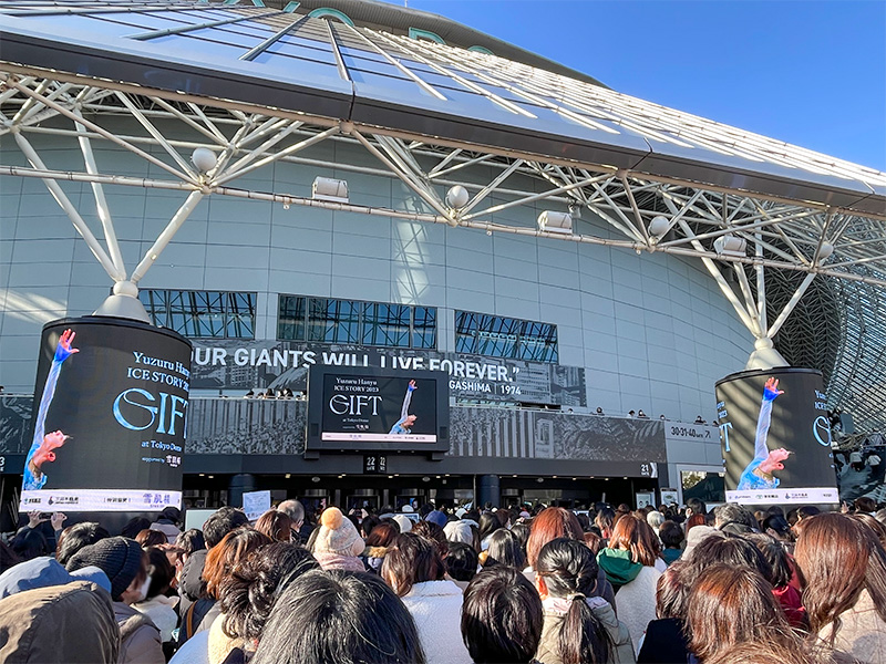 羽生結弦東京ドーム公演「ICE STORY GIFT」