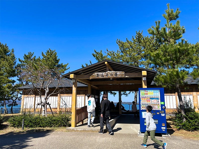 能登・湯っ足りパーク足湯「妻恋舟の湯」