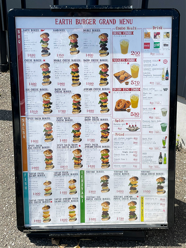 金沢ランチ「EARTH BURGER（アースバーガー）」