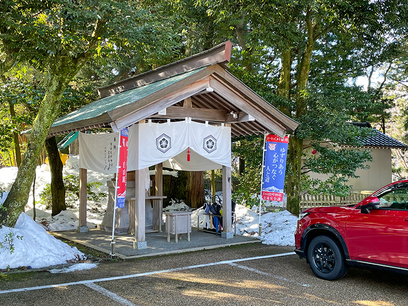 しらやまさん（白山比咩神社）車お祓い