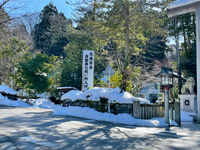 しらやまさん（白山比咩神社）車お祓い