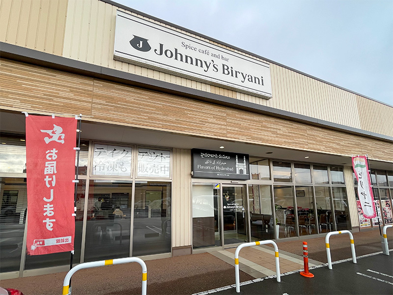 ジョニーのビリヤニ Johnny's Biryani