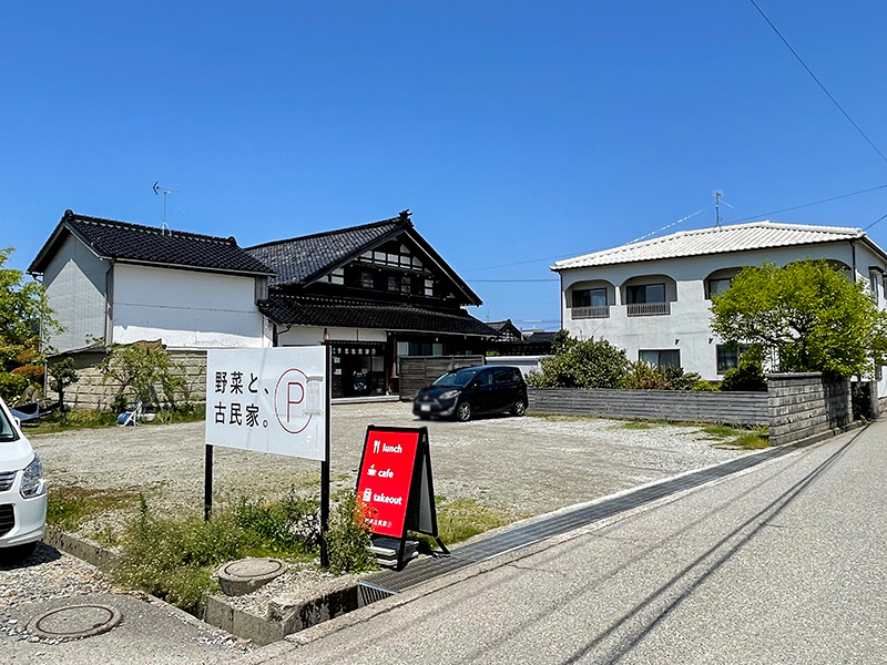 金沢ランチ・野菜古民家